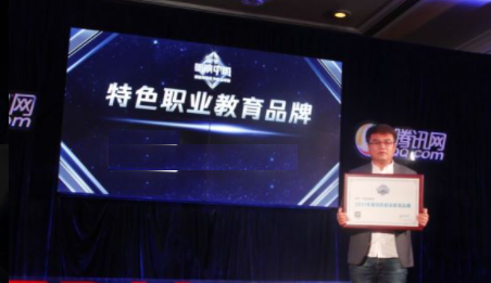 Awards