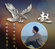 张小三